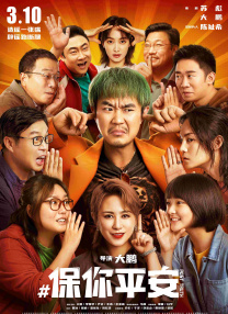 隔壁班的女生